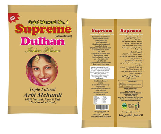 Supreme Dulhan Triple Filter Heena Powder 500 gm 100% Natural Henna (Mehandi) Powder For Hair (Triple Filter Powder)