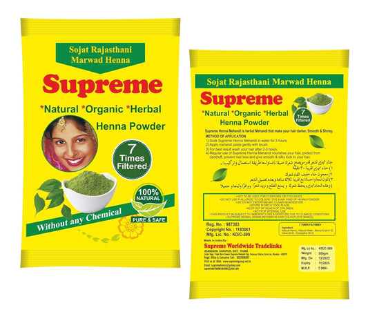 Supreme Dulhan Triple Filter Heena Powder 500 gm 100% Natural Henna (Mehandi) Powder For Hair (Seven Filter Powder)
