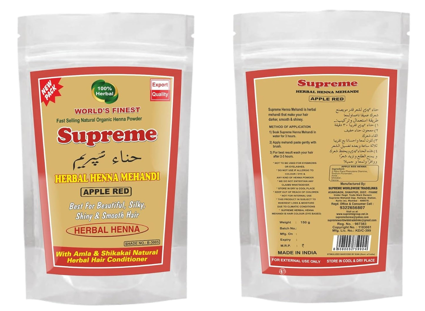 Supreme Herbal Henna Mehndi Conditioner Best For Beautiful Silky ll Shiny Smooth Hair Pack - 150 Gram (Apple Red)