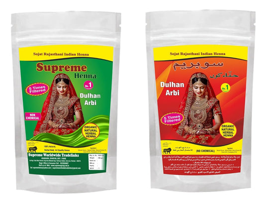 Supreme Dulhan Triple Filter Heena Powder 500 gm 100% Natural Henna (Mehandi) Powder For Hair (Five Filter Powder)